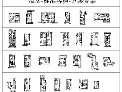 酒店客房 平面图 平面布置图 户型图 平面图