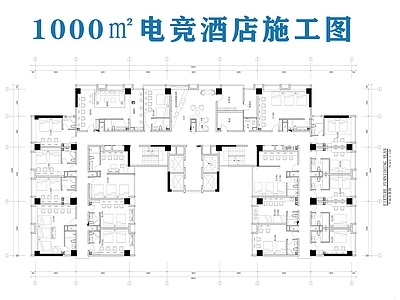 其他酒店 电竞酒 施工图