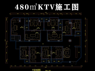现代KTV KT 施工图