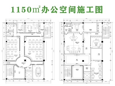现代整体办公空间 办公空 施工图