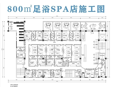 现代足浴店 足浴 施工图