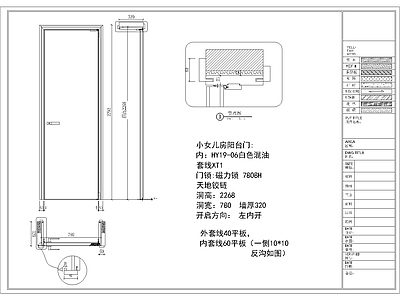 现代极简五金管件 现代房门天地合页 极简房门天地合页 套装门天地合页 施工图