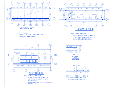 混凝土结构 中学教学楼 医疗机构 大健康综合体 施工图