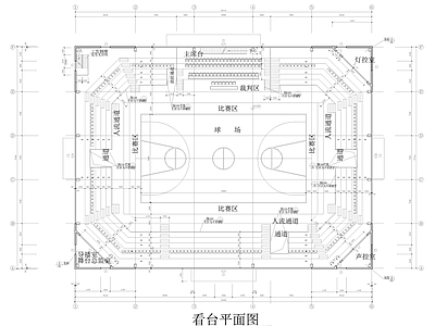 现代体育馆 体育馆看台 施工图