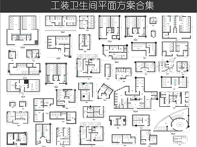 现代其他工装空间 公共卫生间平面设 无障碍卫生间平面 卫生间平面图 各种类型卫生间 商场卫生间 施工图