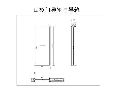 现代门 推拉门 卫生间门 口袋门施工 暗藏门移门 口袋门图纸 施工图