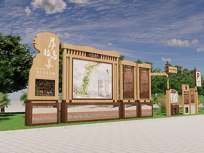 现代原木标识标牌 景区标识规划设计 考古公园标识 景区导视牌