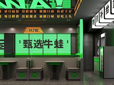 现代极简其他餐饮空间 火锅店 烤肉店 烧烤 金属材质 绿色餐厅