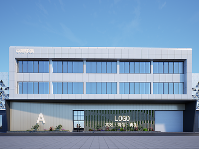 现代工业厂房 工业厂房