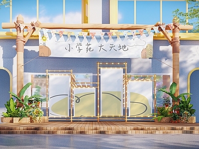 现代教育校园景观 幼儿园舞台 幼儿园 特色舞台