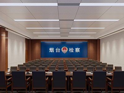 现代会议室 会议室