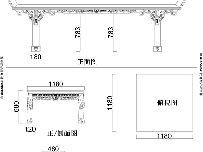 新中式中式桌椅 按台 茶几 餐厅桌椅 施工图