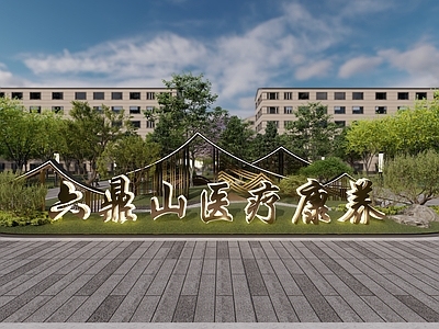 新中式现代景墙 新中式入口景墙 现代景墙 新中式山水景墙