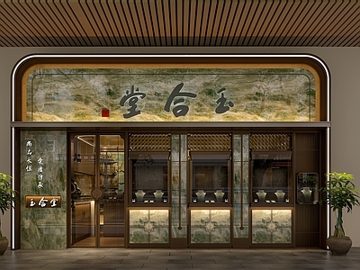 新中式珠宝店 珠宝店设计