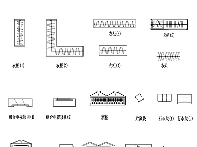 现代简约柜子 柜子平面图 电视柜 衣柜 酒柜 屏风 施工图