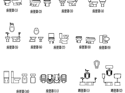现代极简卫浴设施 男式小便池 蹲便器 座便器 洁具立面图 施工图