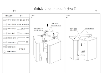 现代家具图库 自由岛沙发 施工图