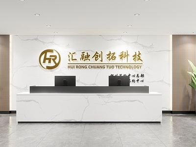 现代办公大堂 前台背景墙 前台接待