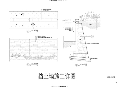 现代景墙图库 挡土 施工图