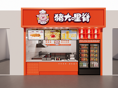 现代烧烤烤肉店 炸串店