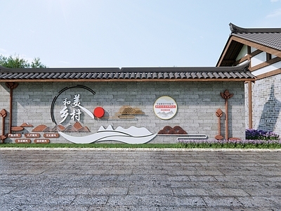 现代景墙 和美乡村文化墙 乡村振兴景墙 民俗文化展示墙 乡村文化墙 民俗景墙