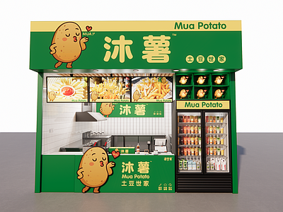 现代烧烤烤肉店 炸薯条