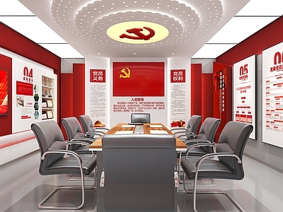 现代党建展厅 党员活动室 党建展厅 党建会议室