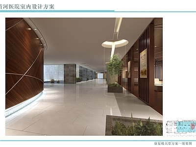 现代医院 北京清河医院 门诊楼康复楼 施工图