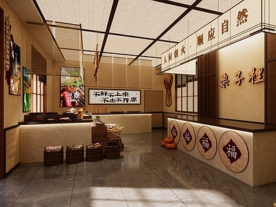 中式原木中餐厅 农家乐 中餐厅明档