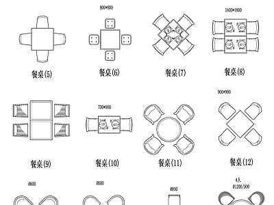 现代欧式桌椅 餐厅桌椅 户外桌椅 洽谈桌椅 施工图