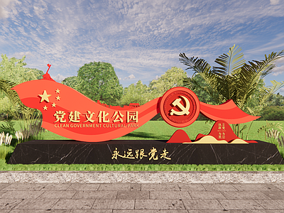 现代中式景墙 现代入口景墙 党建风格景墙