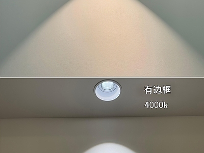 现代简约筒灯射灯 筒灯 射灯 嵌入式筒灯射灯 明装筒灯 轨道式筒灯射灯