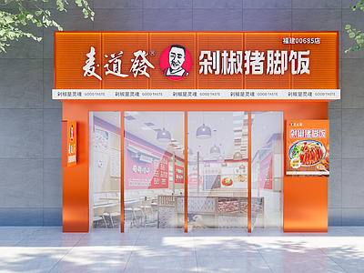 现代快餐店 猪脚饭 小吃店 快餐店 快餐馆