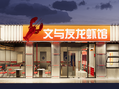 现代工业火锅店 工业风夜宵店 工业风龙虾馆 工业风火锅店门头 工业风餐饮设计 现代餐饮门头设计