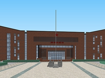 现代新中式学校建筑 训练馆 体育馆 活动中心