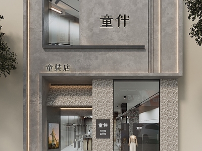 现代工业服装店 服装店 门头 工业风门头