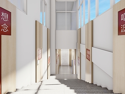 原木现代其他学校空间 楼梯文化 学校大厅 学校走廊
