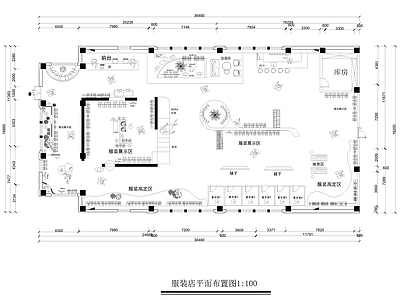 现代服装店 服装 施工图