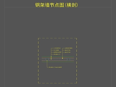 墙面节点 卫生间墙面节点 干挂 石材节点 施工图