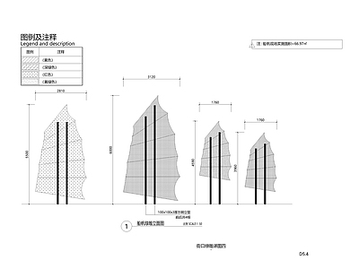 道路交叉口景观 绿雕花镜 施工图