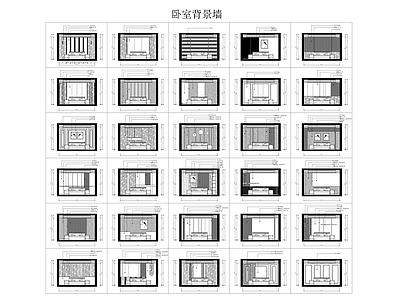 现代极简背景墙 卧室背景墙图库 背景墙设计方案 卧室背景墙立面图 背景墙图库图块 背景墙 施工图
