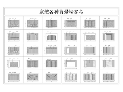 现代背景墙 家装各种背景墙 室内背景墙图库 背景墙图库图块 背景墙立面图 家装背景墙 施工图