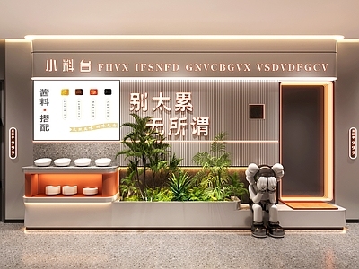 现代极简烧烤店 现代小料台 现代科技景观 绿植景观 烧烤店景观