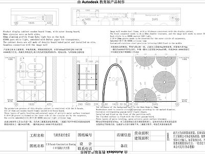 奶油美容院 美容 施工图