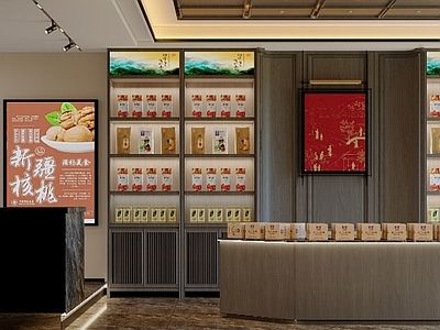 新中式中式其他商业空间 特产店