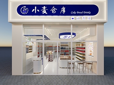 现代超市 现代烘焙店设计