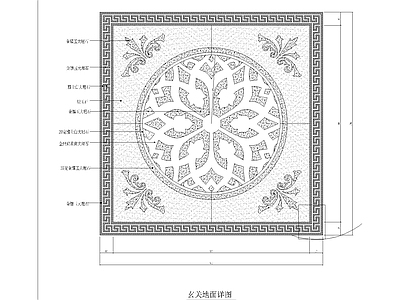 欧式地面拼花 别墅欧式大理石 欧式大理石拼花 大理石拼花 别墅大理石拼花 施工图
