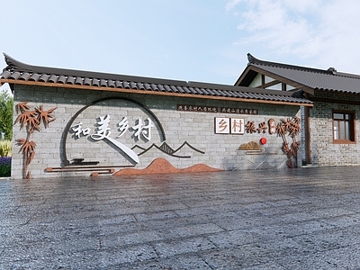 新中式文化墙 和美乡村展示墙 乡村振兴景墙 民俗文化展示墙 乡村文化墙 农村文化建设