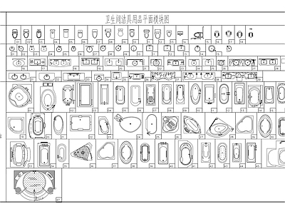 现代极简卫浴设施 小便池 马桶 蹲便器 浴缸 卫生间洁具平面图 施工图