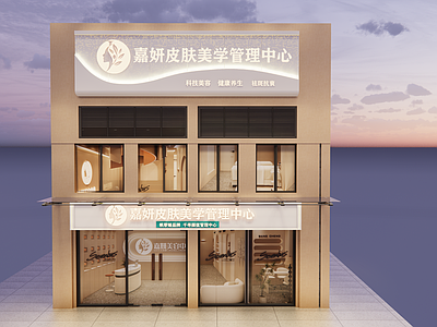现代奶油门头 奶油风美容院门头 现代服装店门头 现代咖啡店门头 奶油美甲店门头 理发店门头